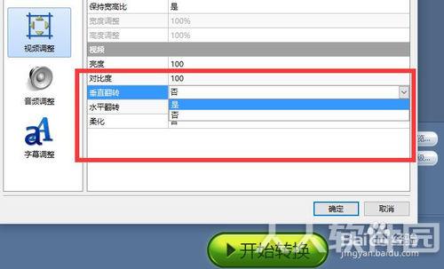 魔影工厂官方版使用教程截图