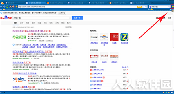 彩云游戏浏览器查看历史记录方法1