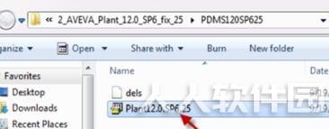 PDMS下载_pdms(三维工厂管道设计软件)v12.0 SP6汉化破解版