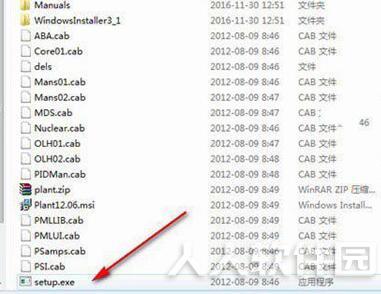 PDMS下载_pdms(三维工厂管道设计软件)v12.0 SP6汉化破解版