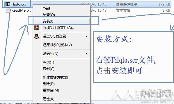 Fliqlo时钟屏保