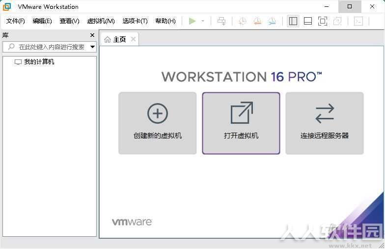 VMware Workstation Pro