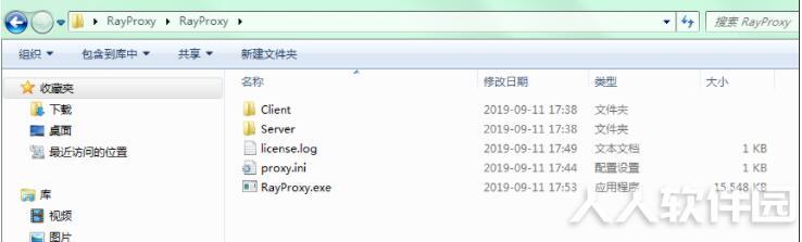 Renderbus云渲染客户端