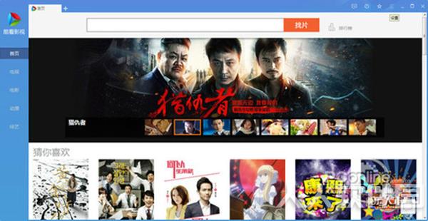 酷看影视2021官方下载