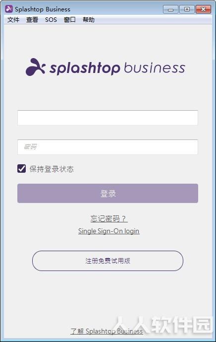 Splashtop(远程桌面控制软件)