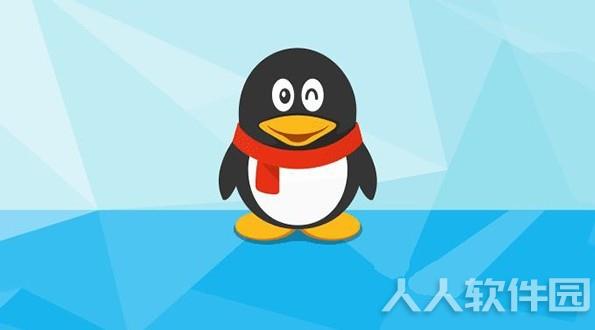 QQ for Linux下载