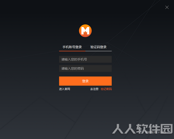 盟主**下载