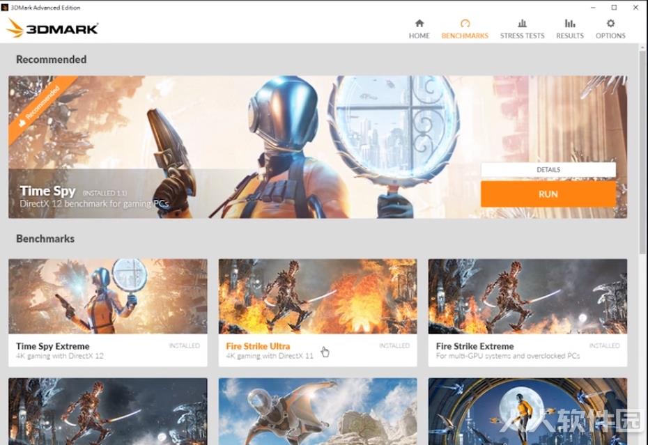 3DMark破解版下载