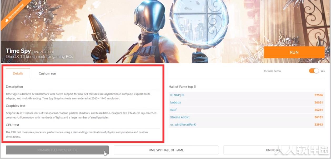3DMark破解版下载
