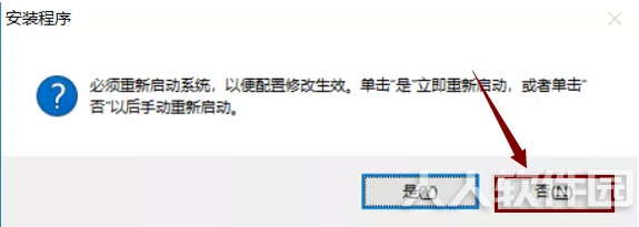 AutoCAD2019怎么激活
