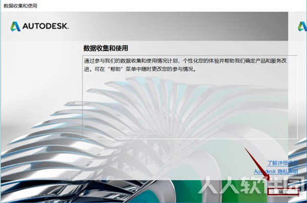 AutoCAD2019怎么激活