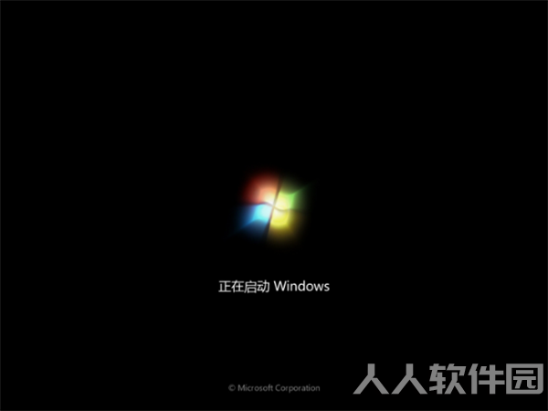电脑店u盘启动盘制作工具怎么使用3