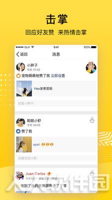 QQ空间电脑客户端截图