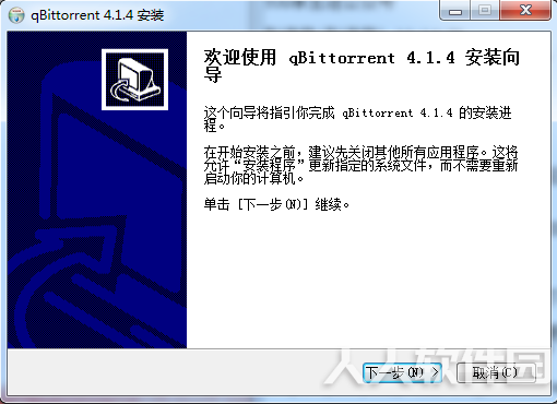 qBittorrent中文版安装方法