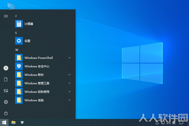 Win10 21H1专业版镜像