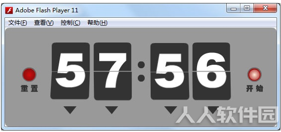 桌面倒计时器软件