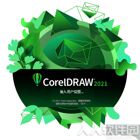 CorelDRAW Graphics Suite 2021