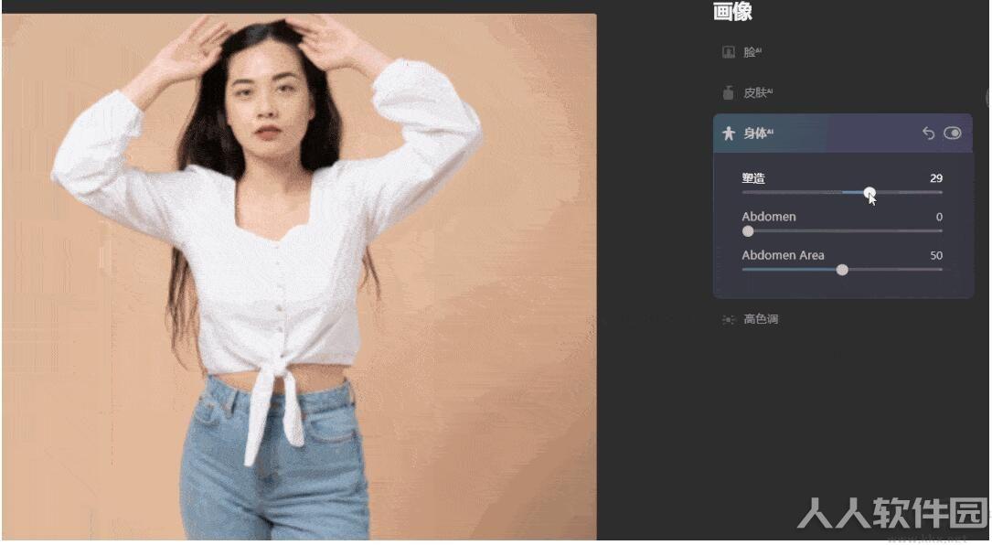Skylum Luminar AI(人工智能图像处理软件)