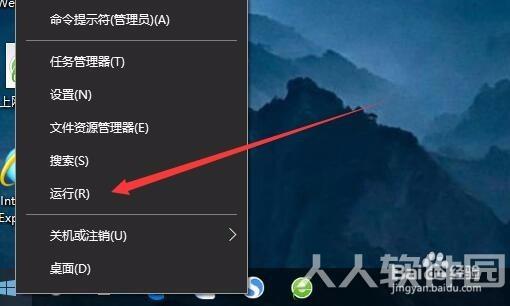 Win10开启DX12 如何查看你的显卡是否支持DX12