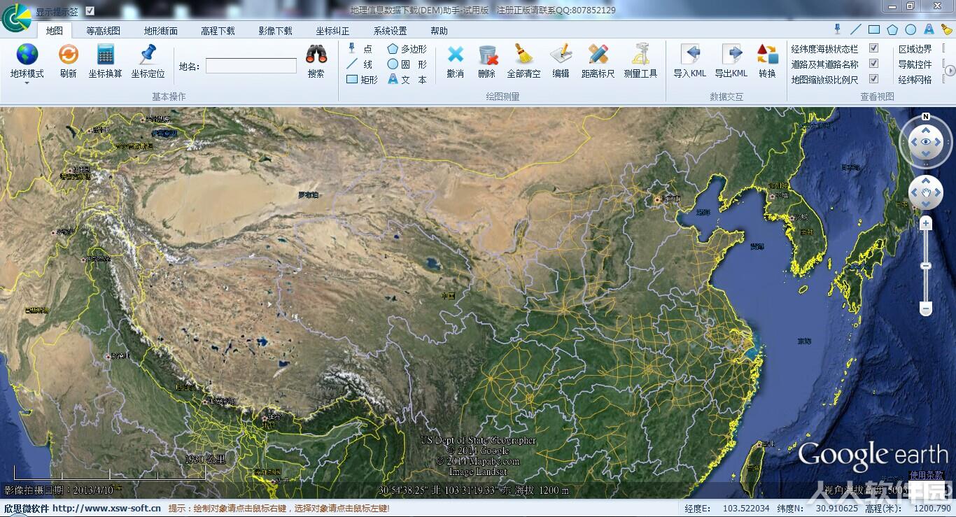 等高线地形图下载助手破解版截图