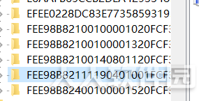 CAD2018中文破解版无法安装