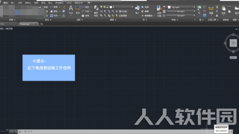 CAD2018中文破解版怎么设置经典模式
