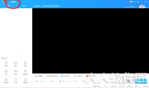 哔哩哔哩**姬2021最新下载