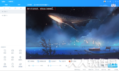 哔哩哔哩**姬2021最新下载