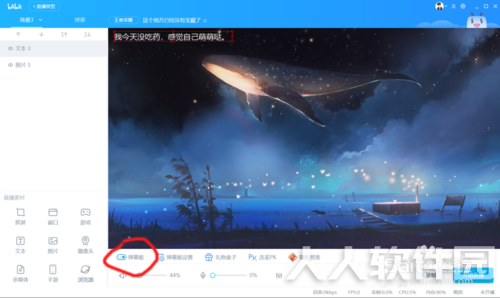 哔哩哔哩**姬2021最新下载