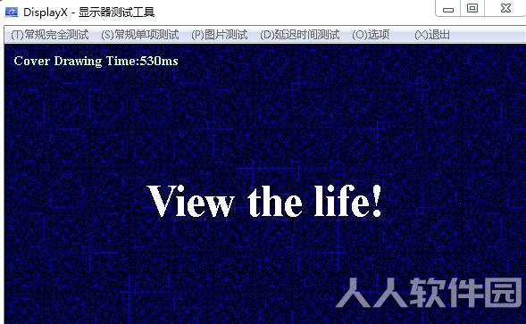 DisplayX(显示器测试工具)