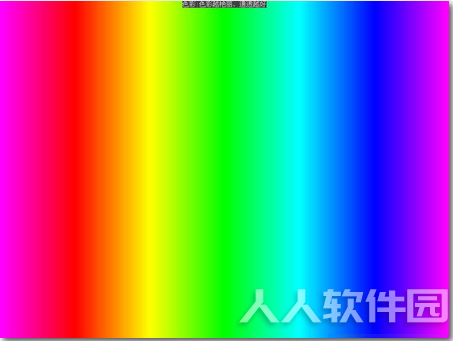 DisplayX(显示器测试工具)