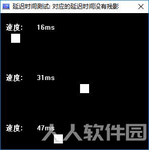 DisplayX(显示器测试工具)