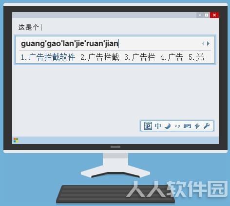 ADByBy(万能广告拦截工具)
