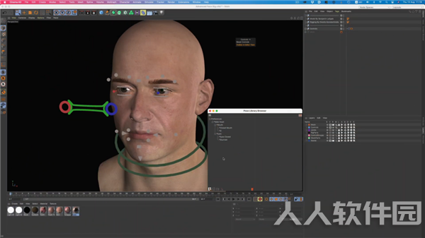 Cinema 4D R23下载