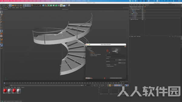 Cinema 4D R23下载