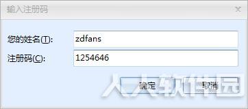 桌面便签软件下载