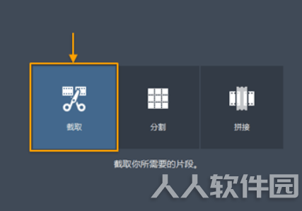 Bandicut(视频剪辑软件)