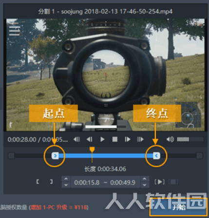 Bandicut(视频剪辑软件)