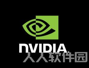 NVIDIA显卡万能驱动 v445.81 精简版