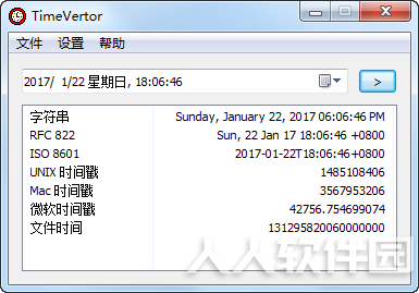时间戳转换工具(TimeVertor)