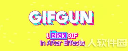 GifGun(AE视频转GIF插件)