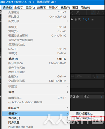 GifGun(AE视频转GIF插件)