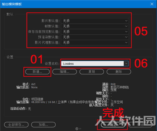 GifGun(AE视频转GIF插件)