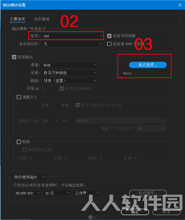 GifGun(AE视频转GIF插件)
