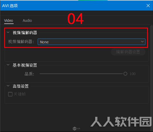 GifGun(AE视频转GIF插件)