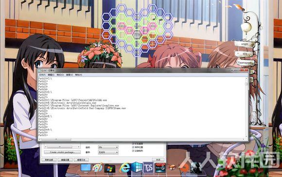 Rainmeter下载