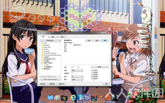 Rainmeter下载