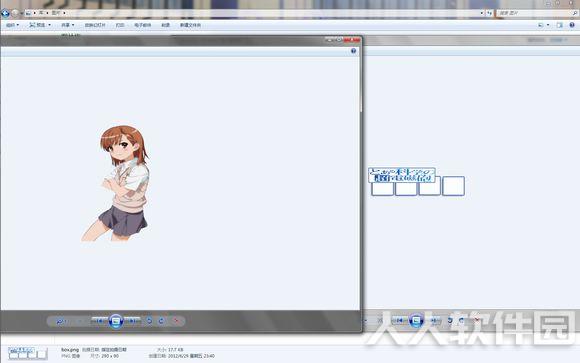Rainmeter下载