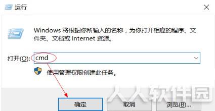 win10激活脚本