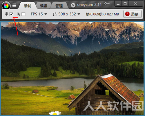 GIF制作软件(HoneyCam)
